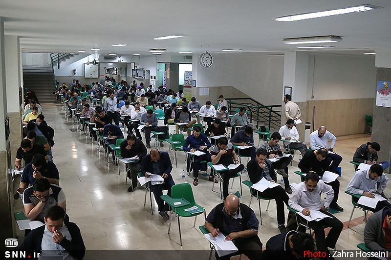 آخرین مهلت ثبت نام در آزمون کارشناسان رسمی دادگستری 98 اعلام آخرین مهلت ثبت نام در آزمون کارشناسان رسمی دادگستری 98 اعلام شد