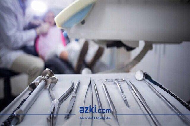 راهنمای بهترین های بیمه دندانپزشکی و شرایط پوشش