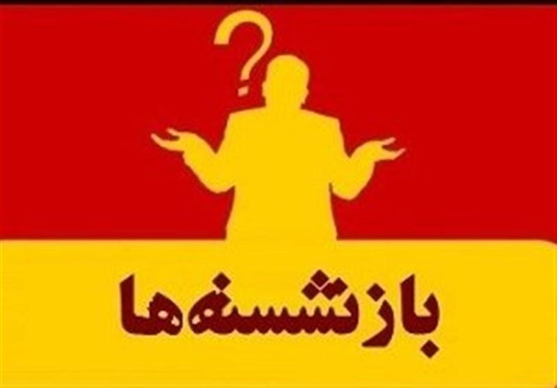 اعلام شرایط جدید بازنشستگی؛ محدودیت سن برداشته شد، چه مدیرانی اعلام شرایط جدید بازنشستگی؛ محدودیت سن برداشته شد، چه مدیرانی باید از ورزش بروند؟