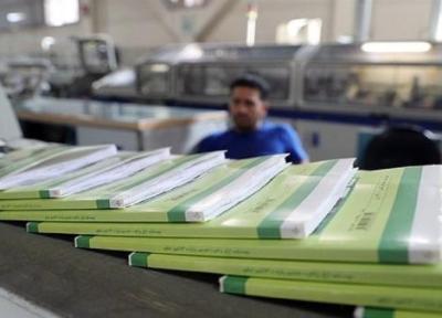 تمدید ثبت سفارش کتاب های درسی دانش آموزان میان پایه تا خاتمه خرداد